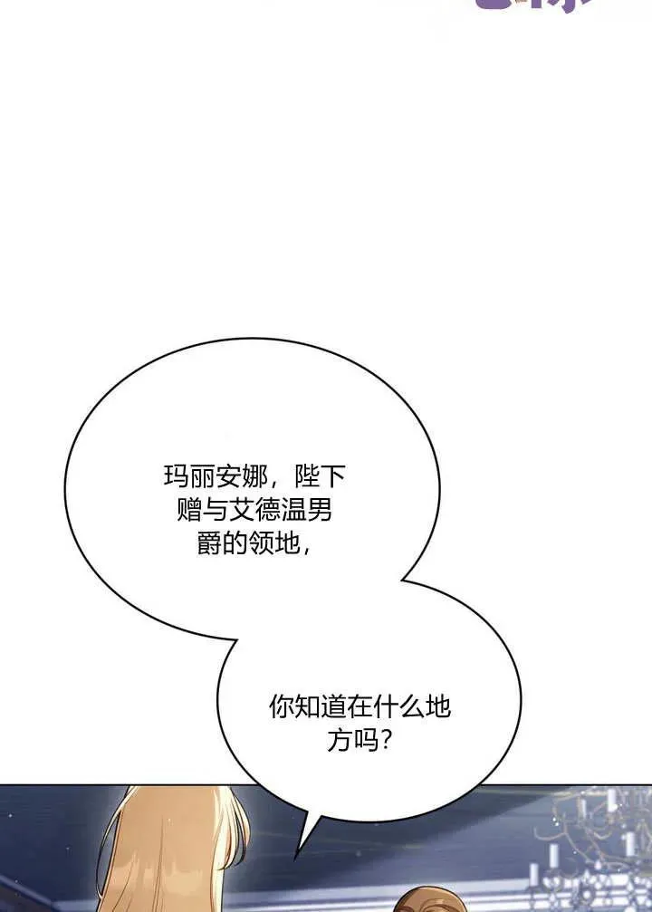 第21话71