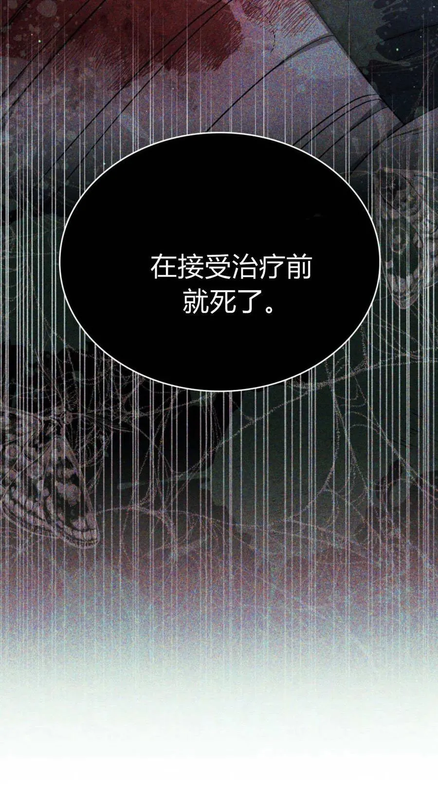 第72话19