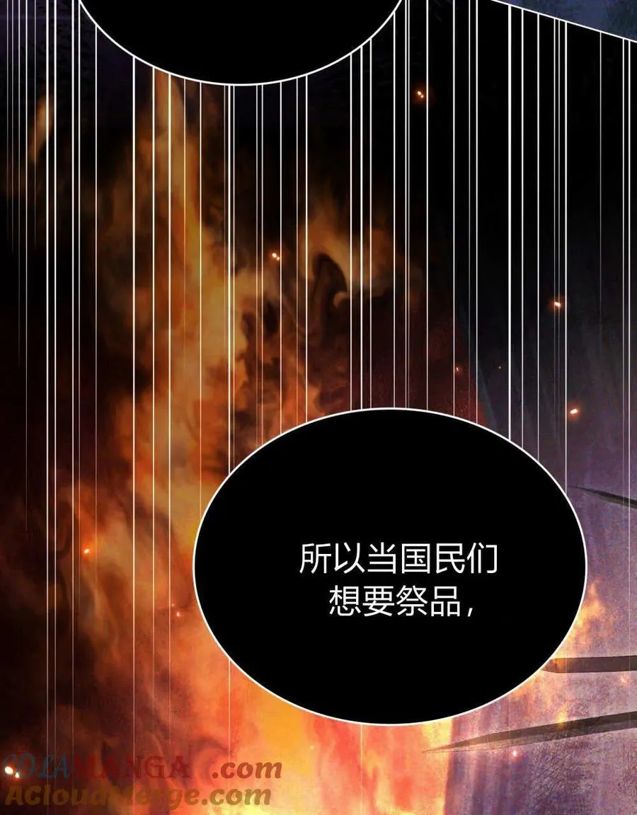 第63话84