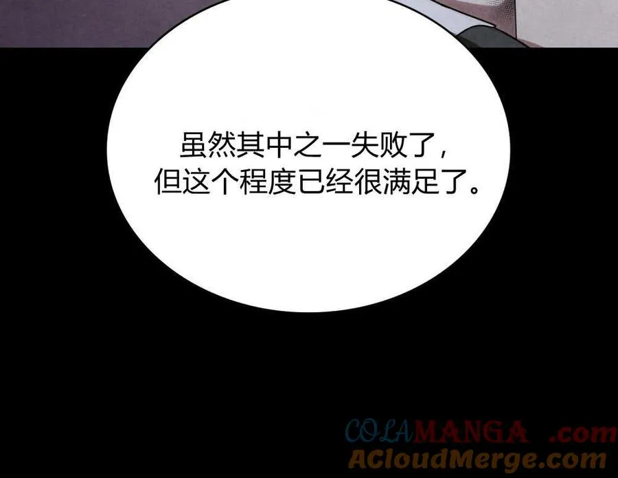 第55话40