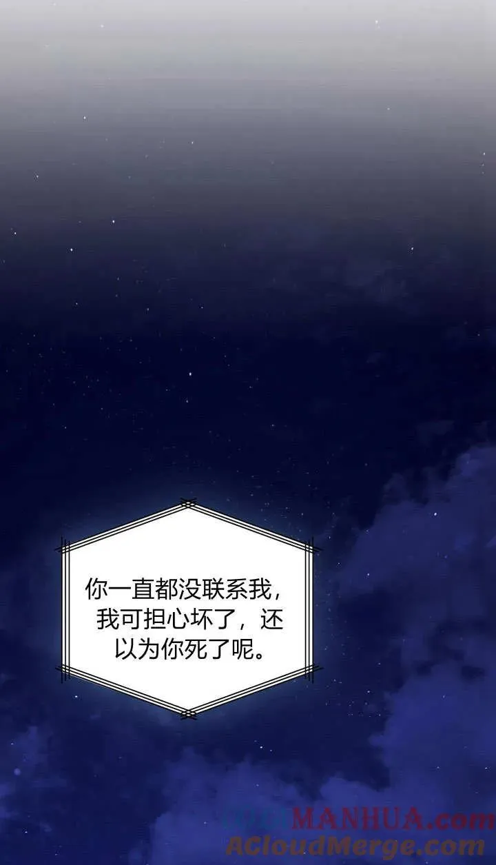 第23话4