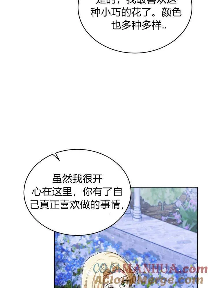 第17话63