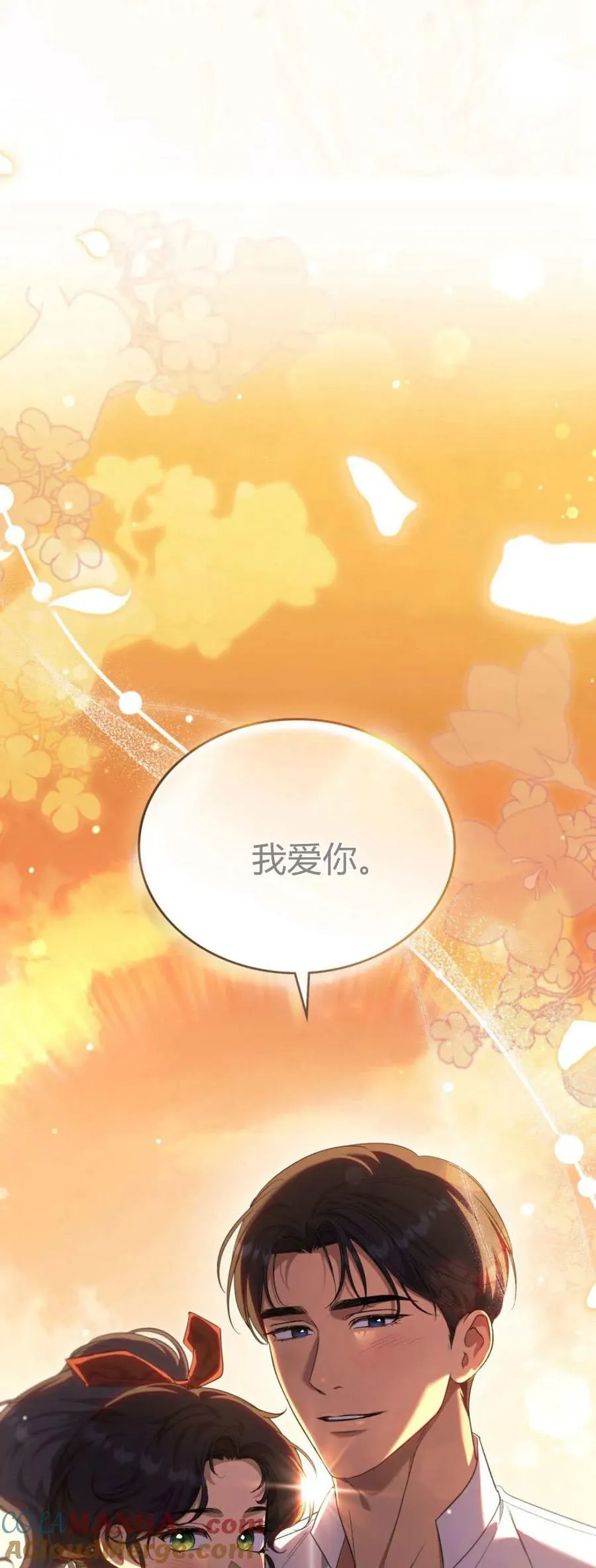 第75话69