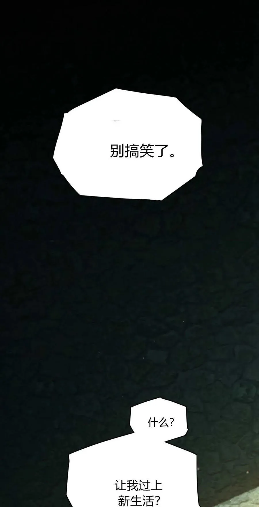 第71话23