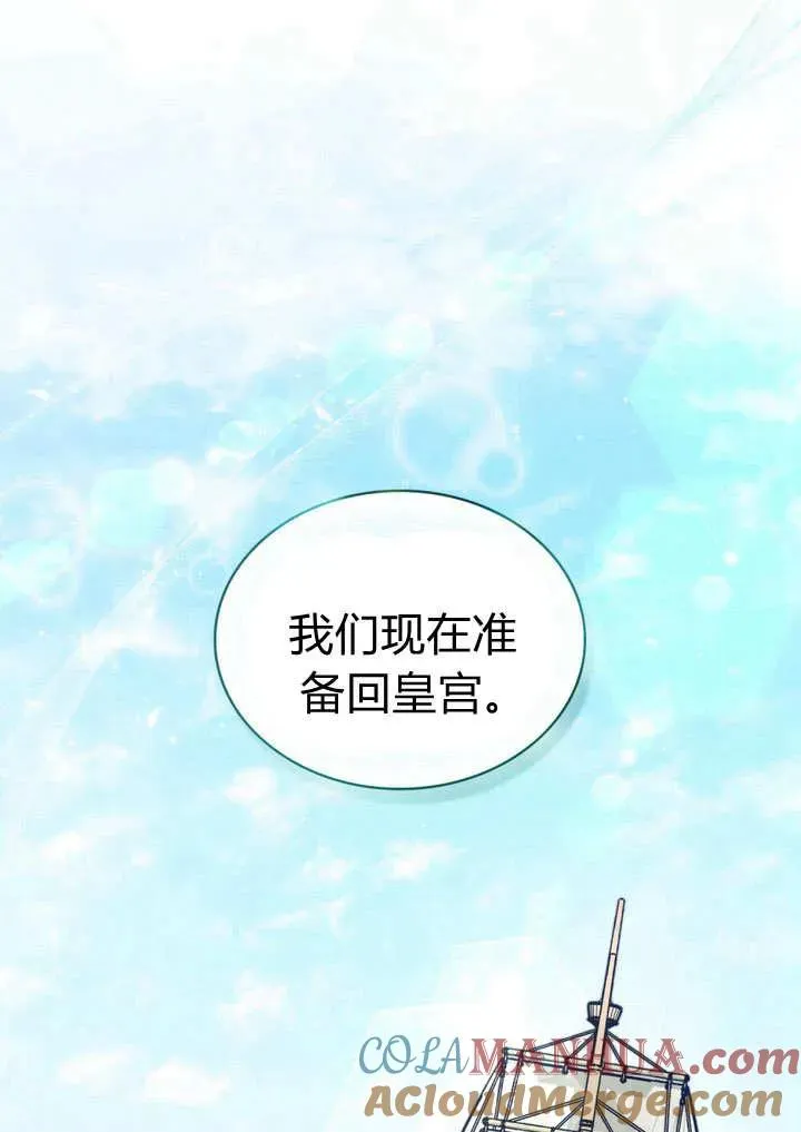 第14话69