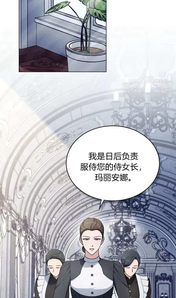 第15话14
