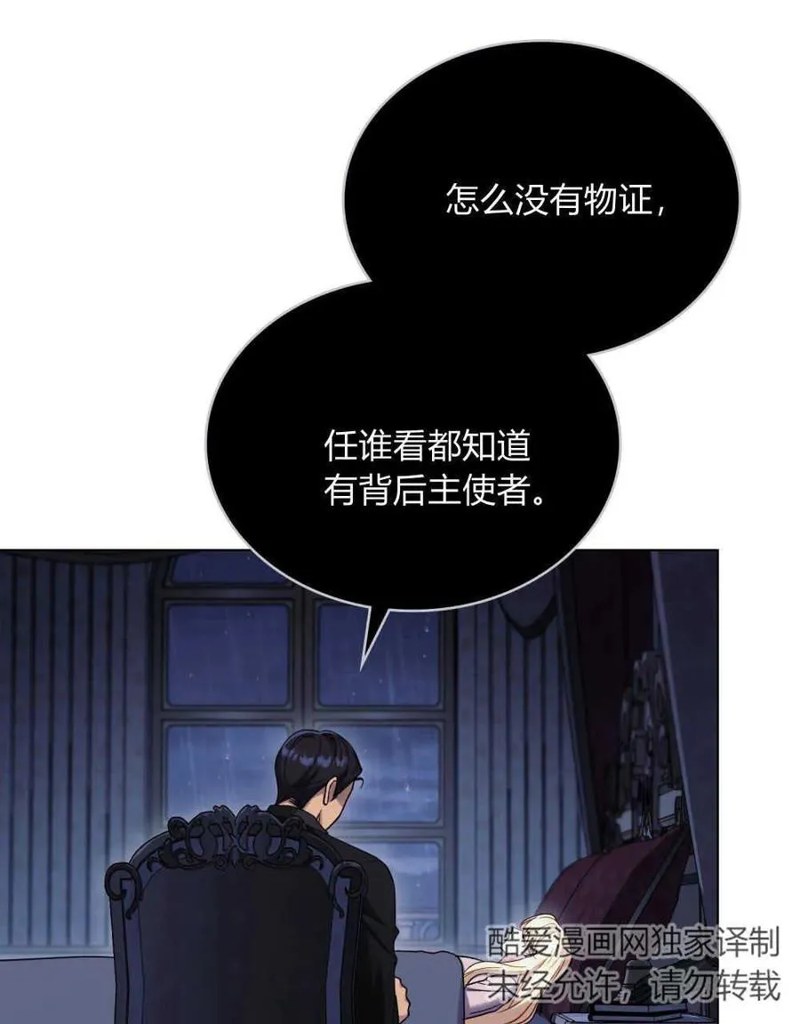 第39话74