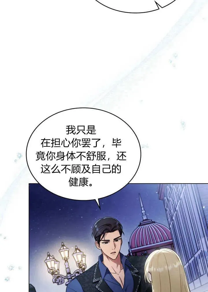 第17话46