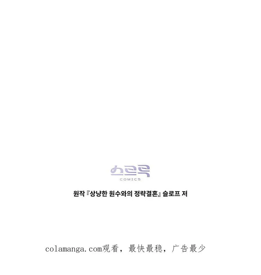 第48话98