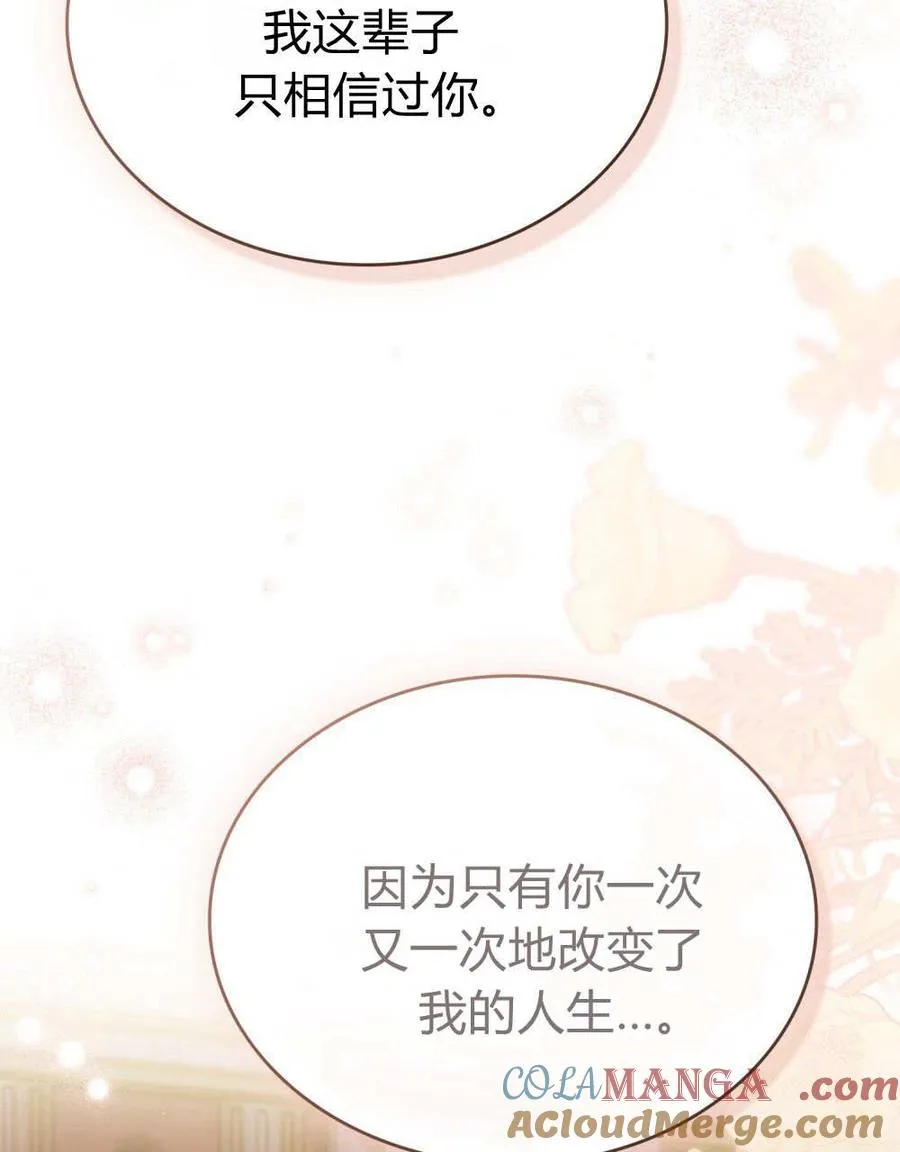 第58话96