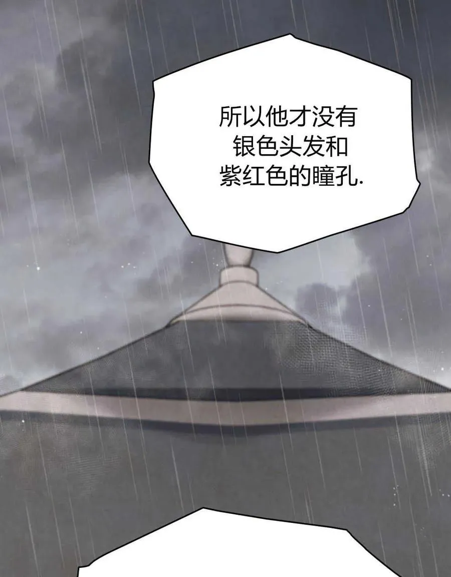 第40话75