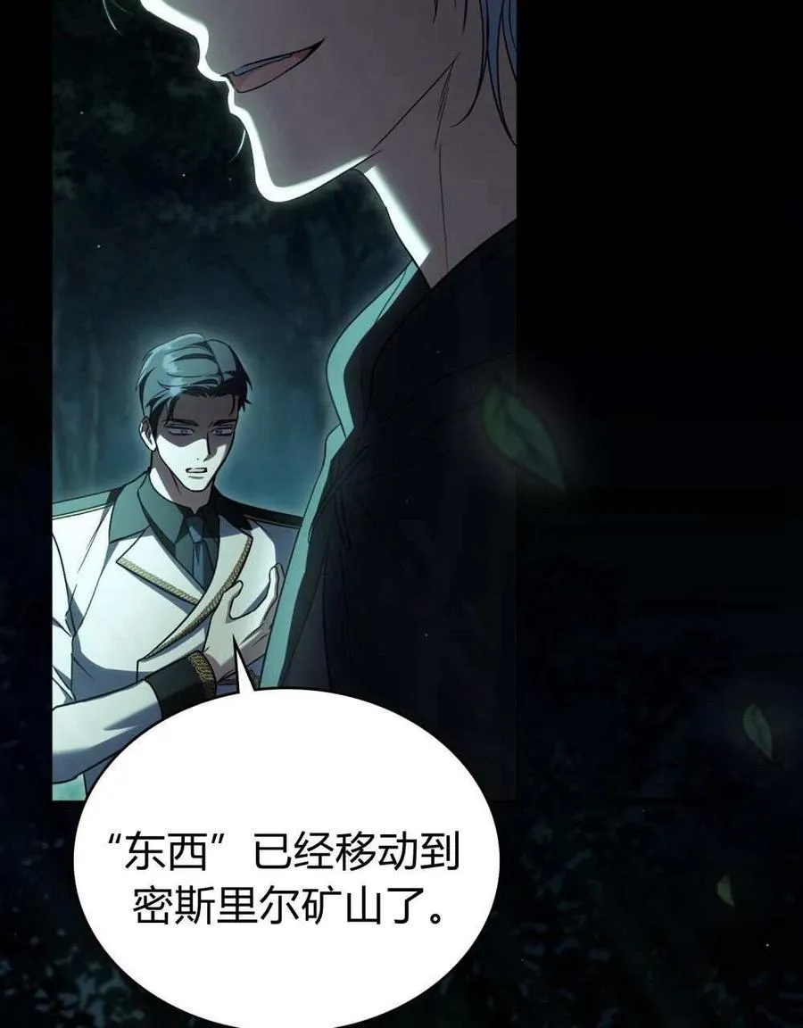 第51话91