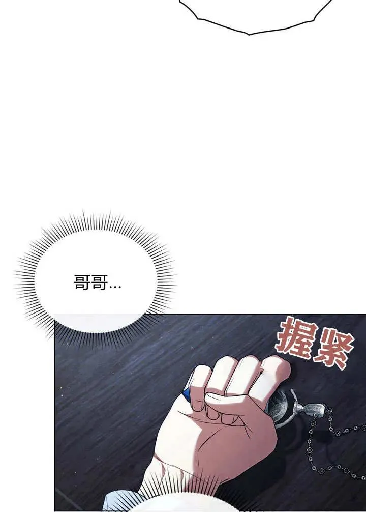第23话42