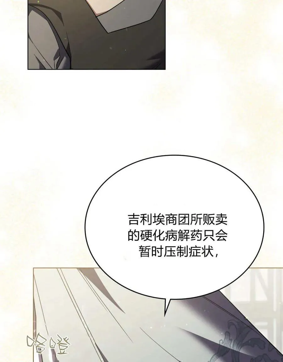 第64话47