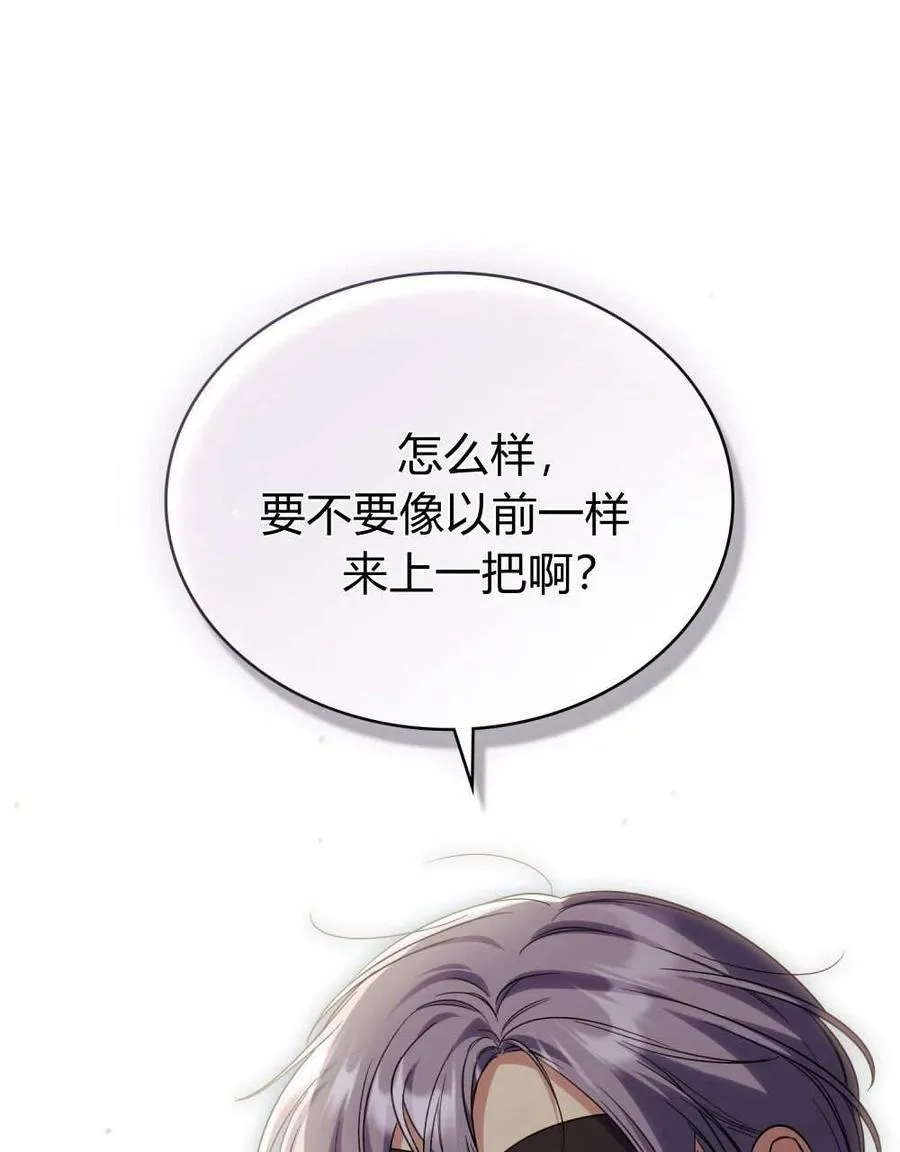 第52话66