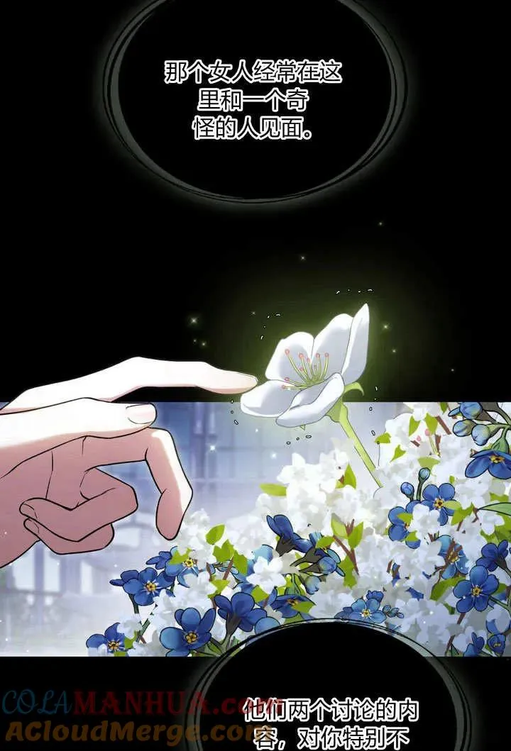 第19话15