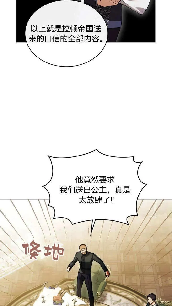 第6话28