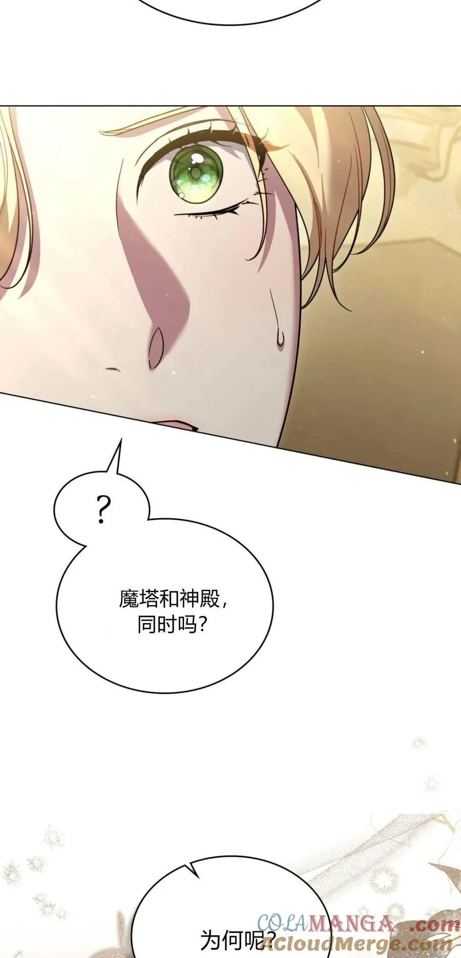 第72话57