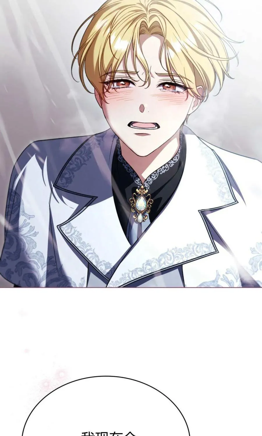第66话26