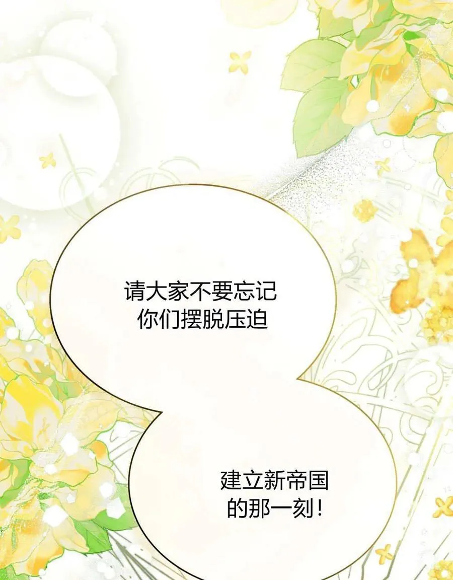 第64话66