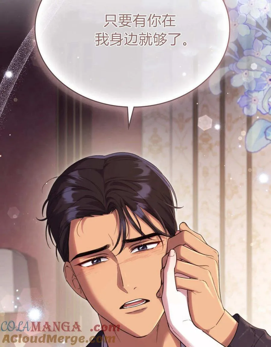 第44话32