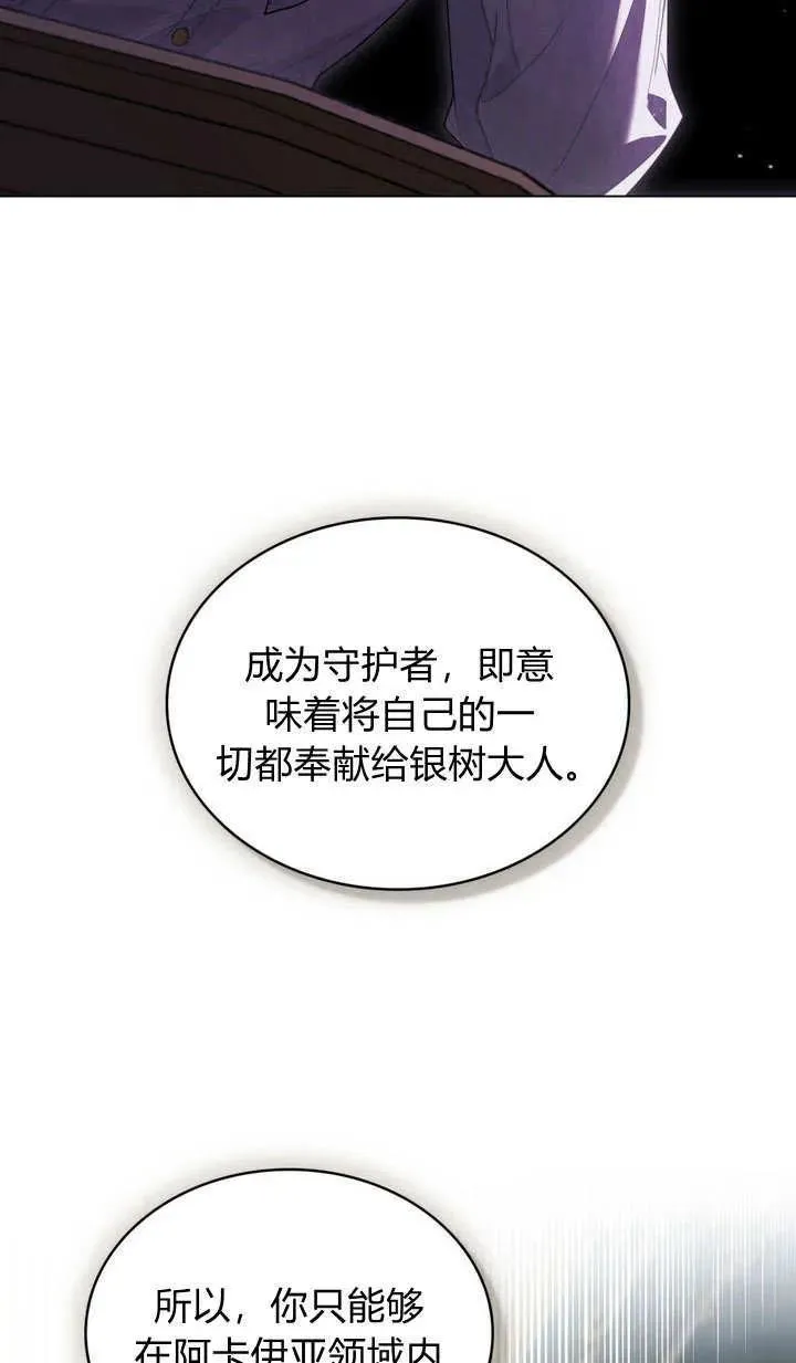 第6话76