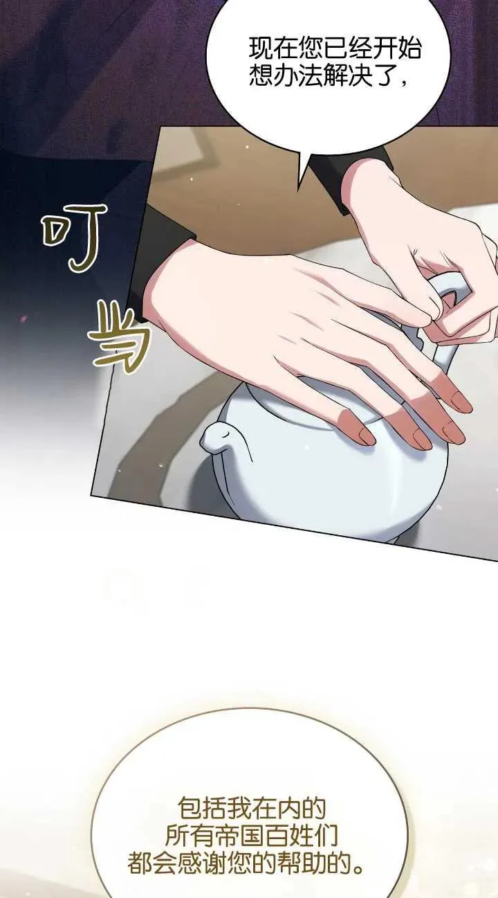 第31话49