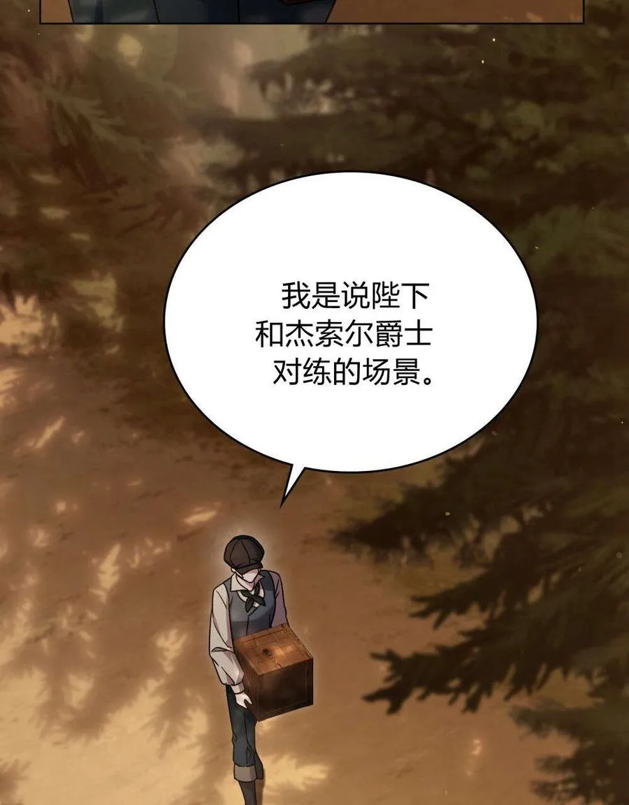 第53话1