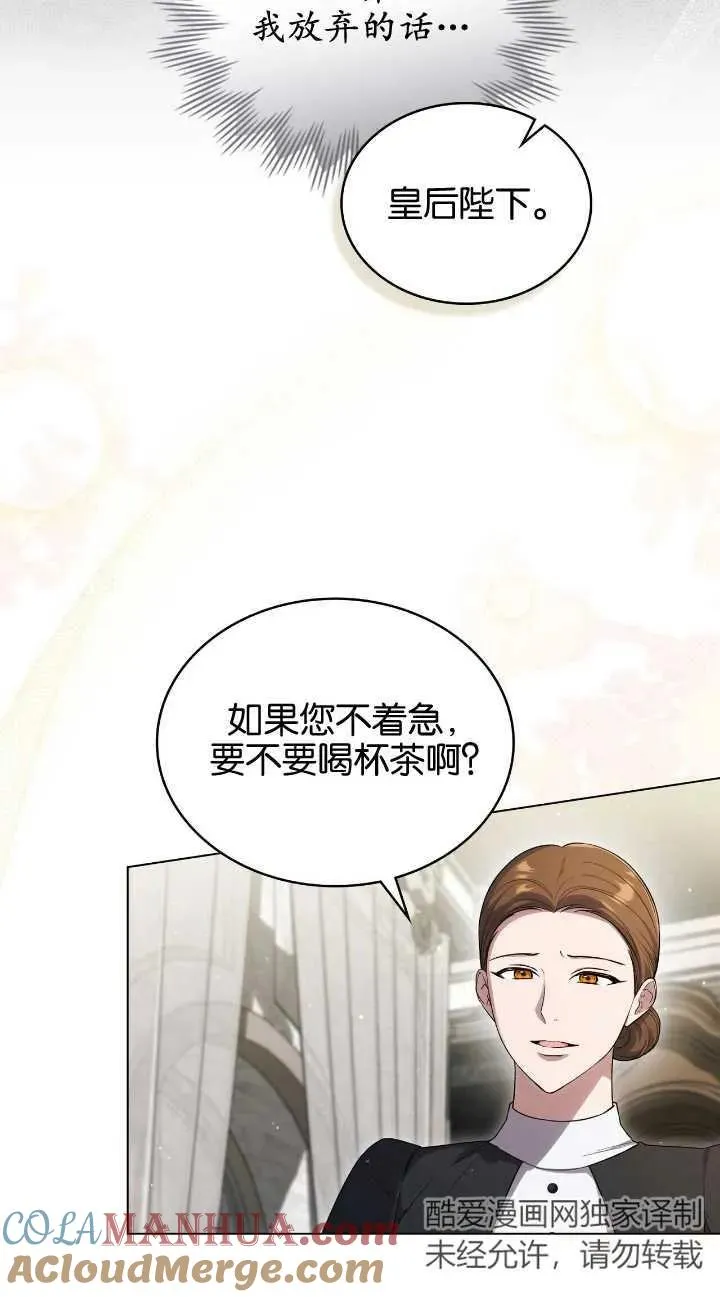 第31话42