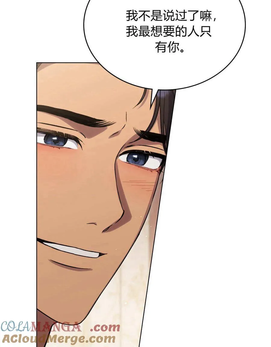 第44话76