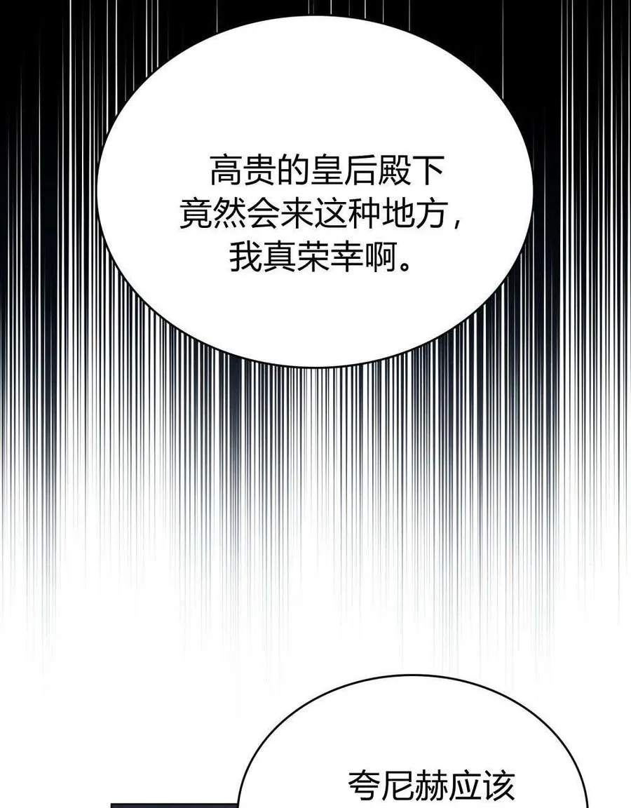 第60话21