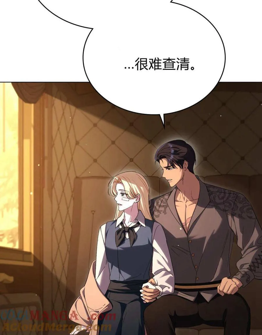第57话16
