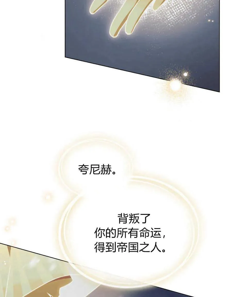 第42话50