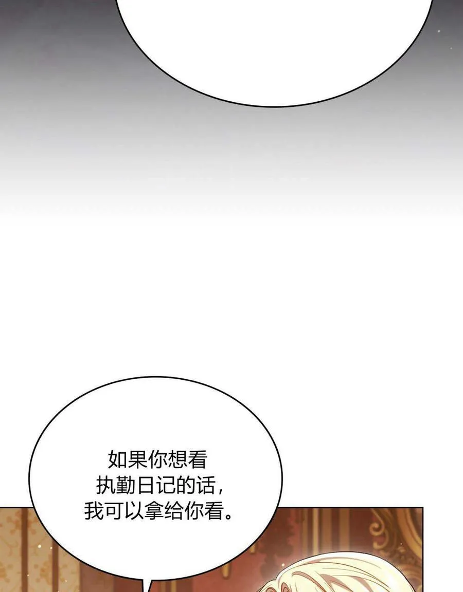 第46话7