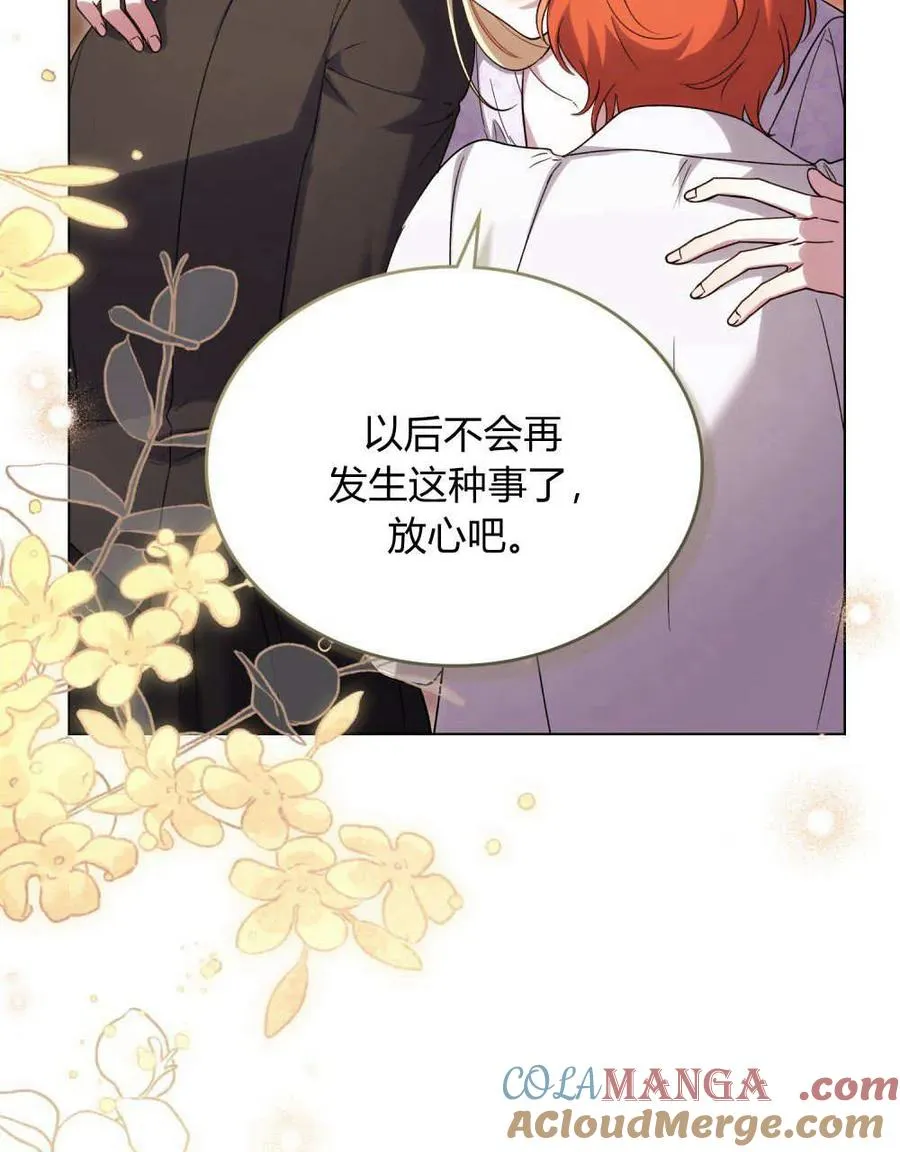 第43话9