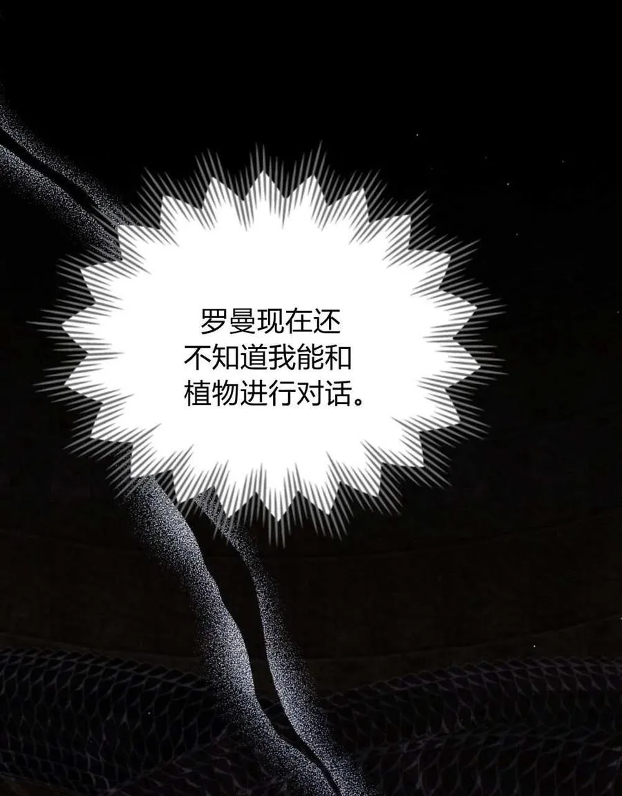 第52话43