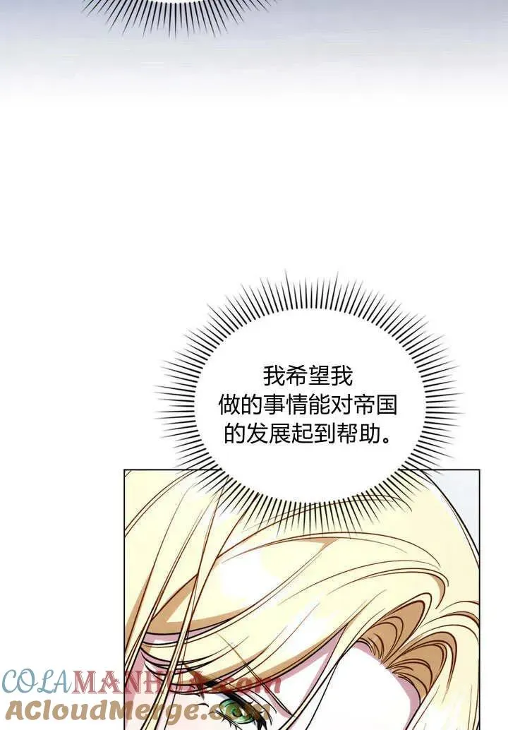 第26话78