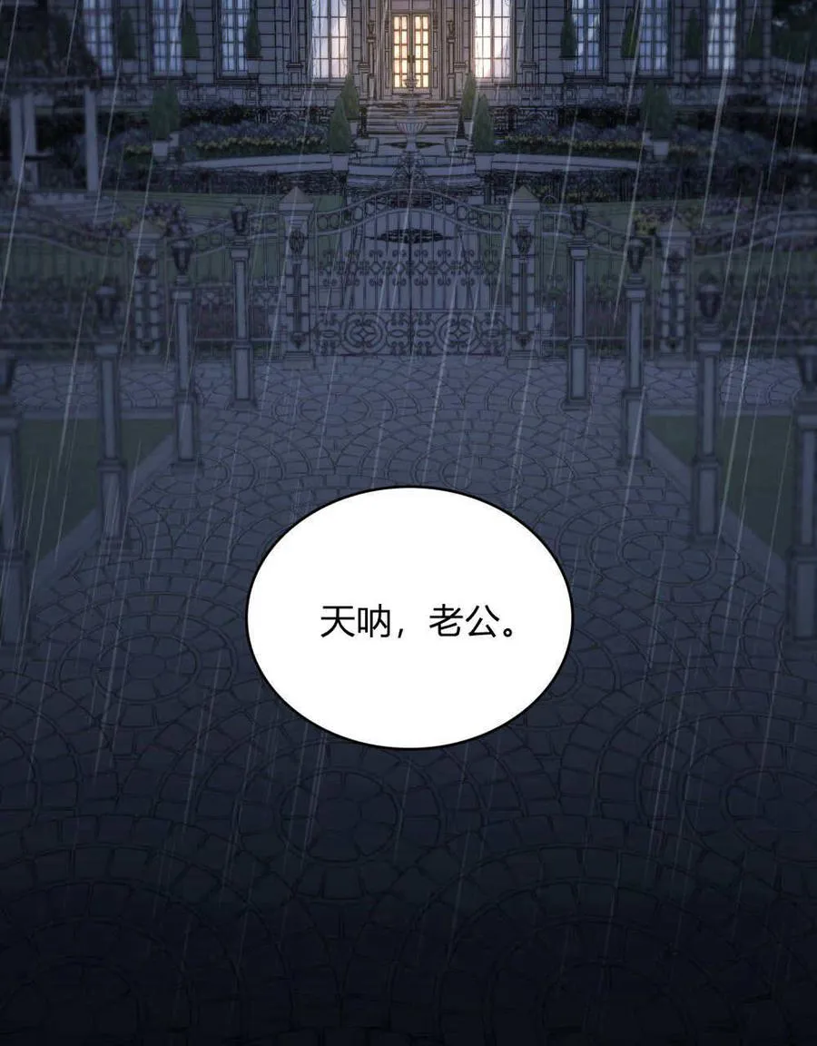 第46话66