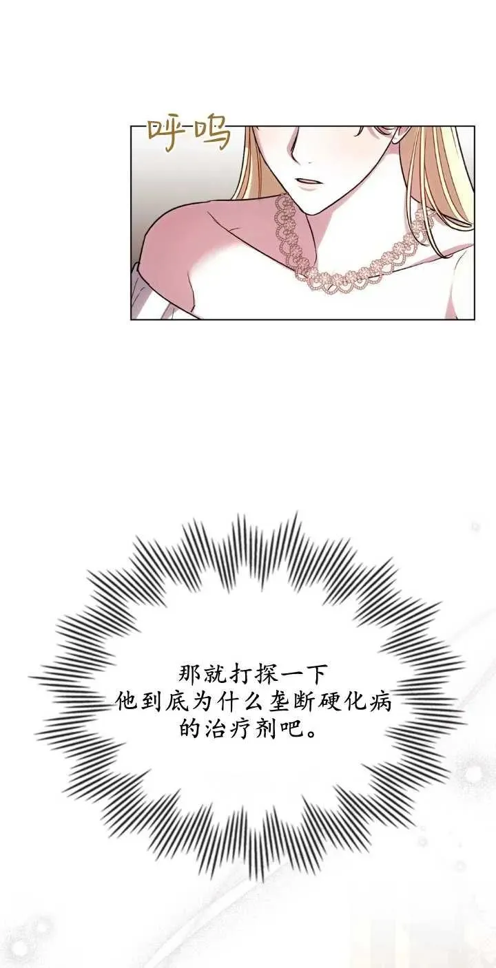 第38话23