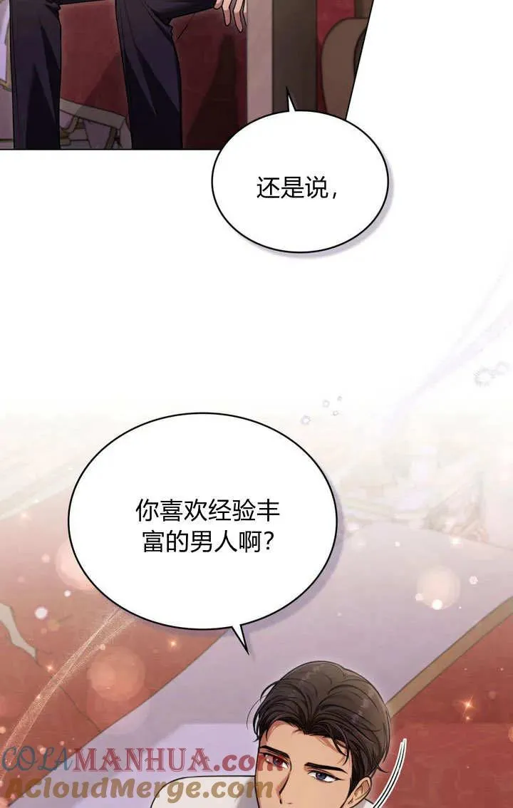 第15话54