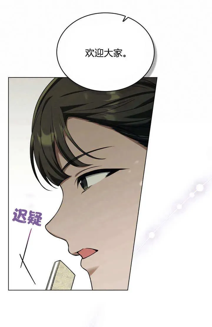 第24话31