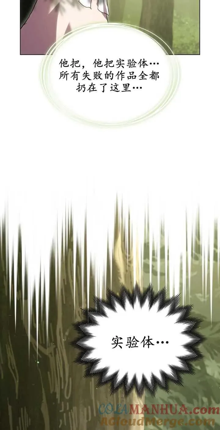 第38话6