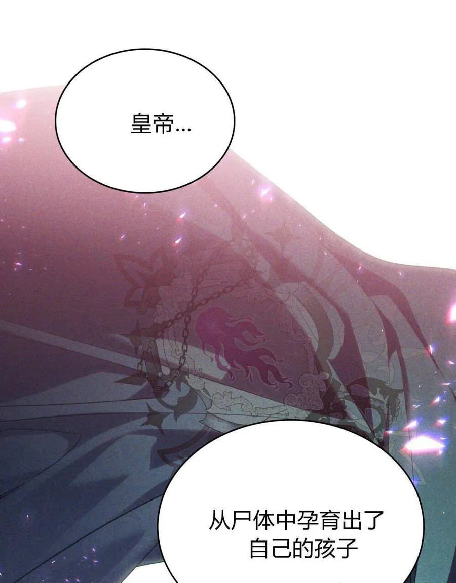 第55话21