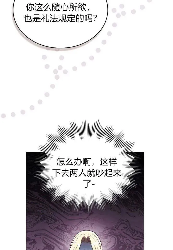 第10话44