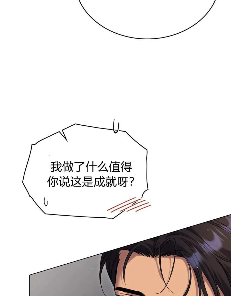 第58话10