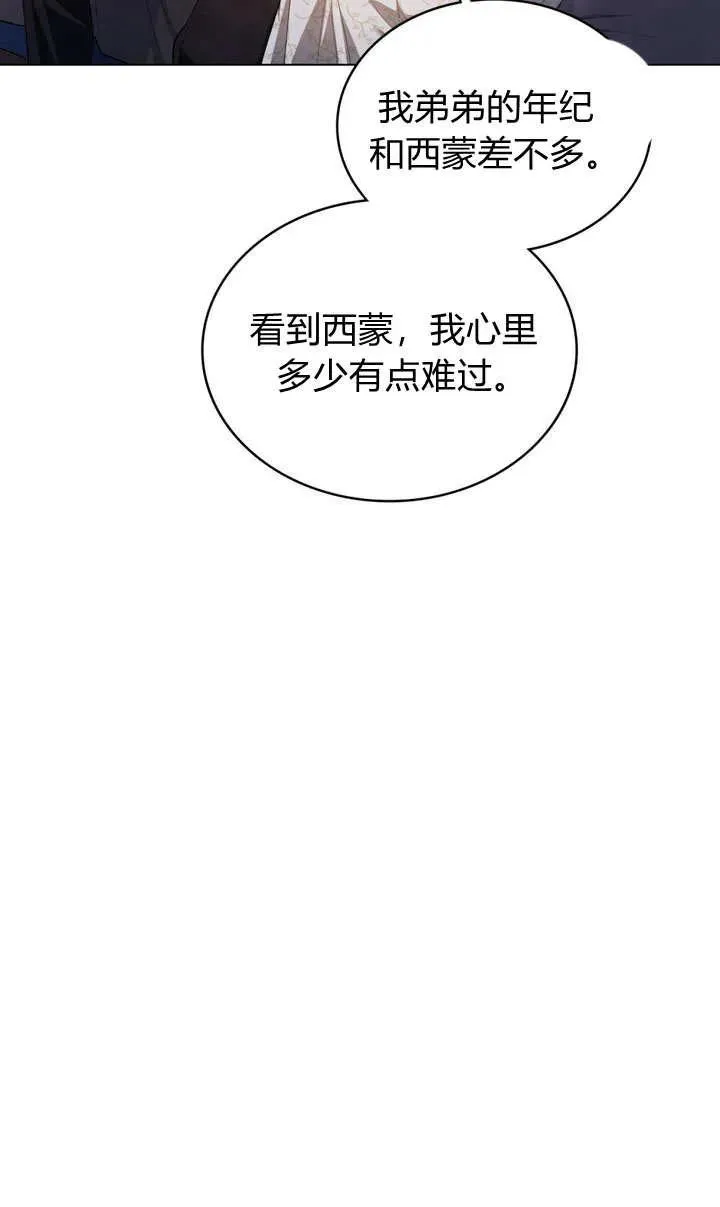 第13话31