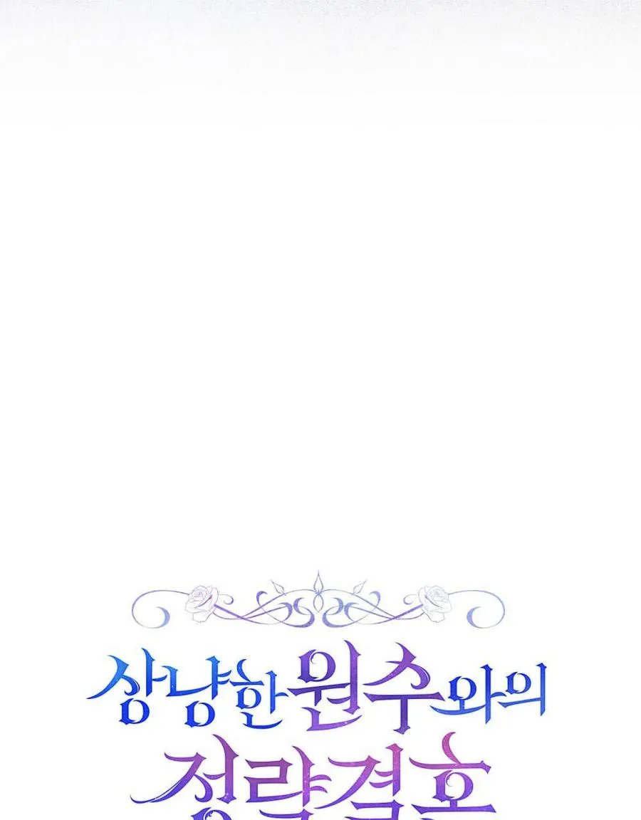 第57话11