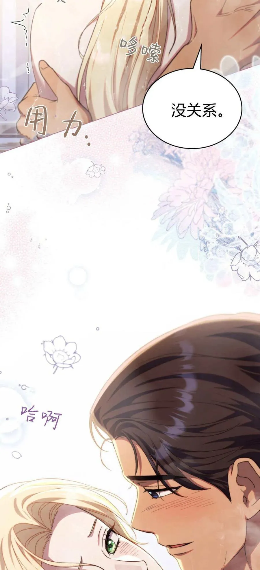 第70话55