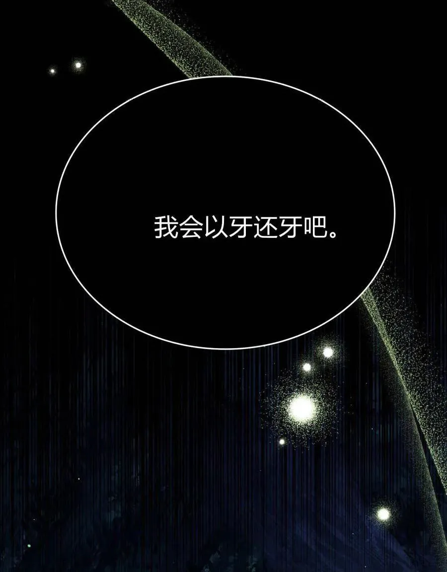第64话85
