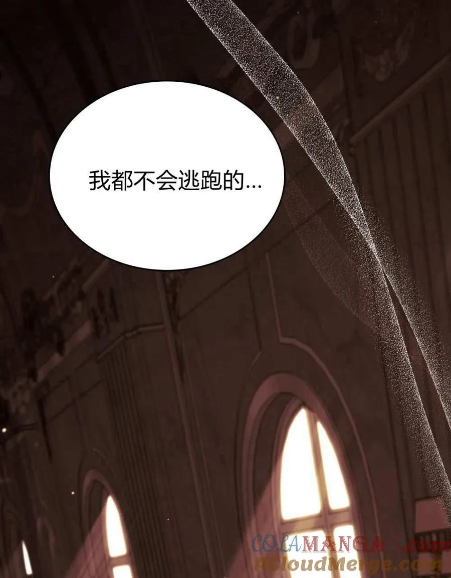 第51话80